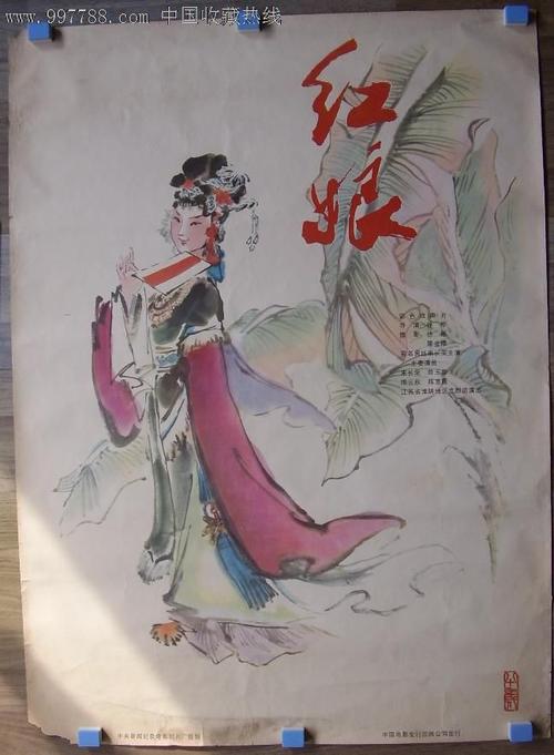 转账支票